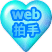 web  
